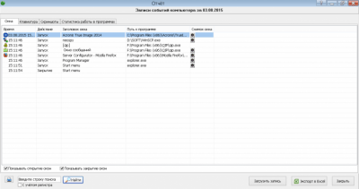 Capture d'écran de l'application NeoSpy - #4