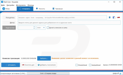 Capture d'écran de l'application Dash Core - #5