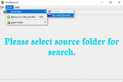 Capture d'écran de l'application RemoveTempFiles - #4