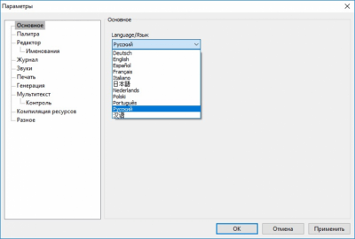 Capture d'écran de l'application Resoor - #3