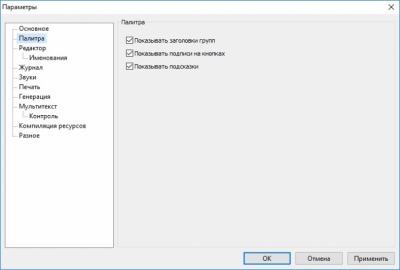 Capture d'écran de l'application Resoor - #4