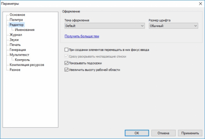 Capture d'écran de l'application Resoor - #5