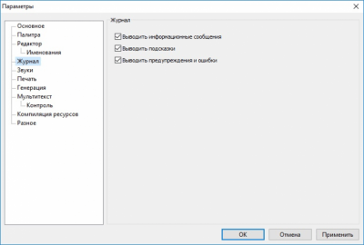 Capture d'écran de l'application Resoor - #6