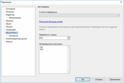 Capture d'écran de l'application Resoor - #7