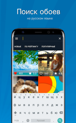 Capture d'écran de l'application Papier peint HD et 4K - #4