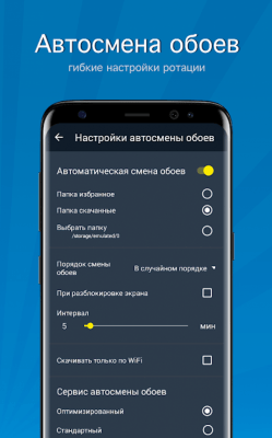 Capture d'écran de l'application Papier peint HD et 4K - #7