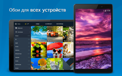 Capture d'écran de l'application Papier peint HD et 4K - #8
