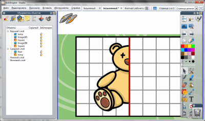 Capture d'écran de l'application ActivInspire - #3