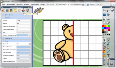 Capture d'écran de l'application ActivInspire - #4