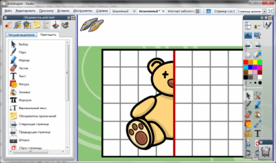 Capture d'écran de l'application ActivInspire - #5