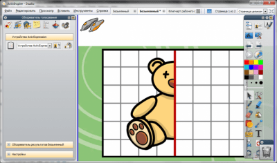 Capture d'écran de l'application ActivInspire - #6