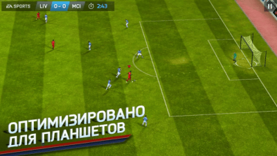 Capture d'écran de l'application FIFA 14 - #2