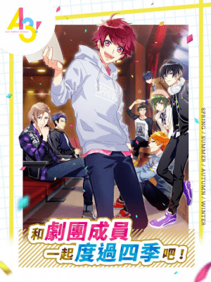 Capture d'écran de l'application A3 ! sur PC - #3