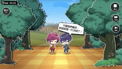 Capture d'écran de l'application A3 ! sur PC - #5