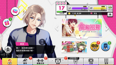 Capture d'écran de l'application A3 ! sur PC - #6