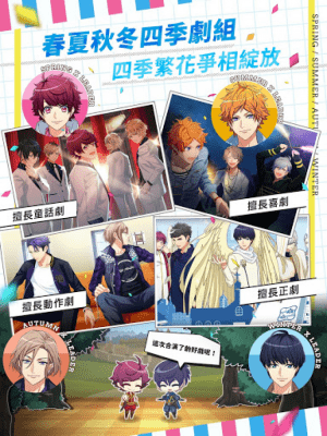 Capture d'écran de l'application A3 ! sur PC - #7