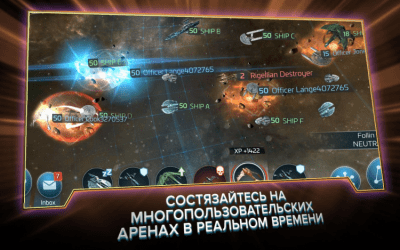 Capture d'écran de l'application Star Trek Fleet Command sur PC - #3