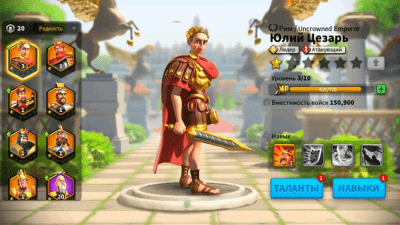 Capture d'écran de l'application Rise of Kingdoms : Lost Crusade sur PC - #6