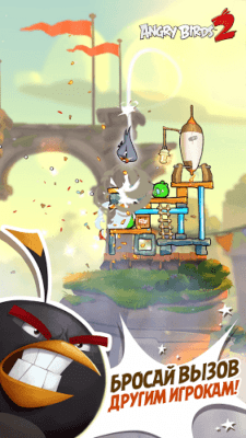 Capture d'écran de l'application Angry Birds 2 sur PC - #2