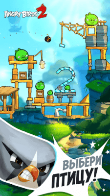 Capture d'écran de l'application Angry Birds 2 sur PC - #3