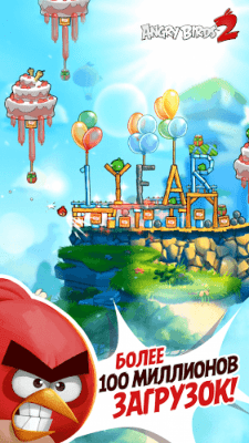 Capture d'écran de l'application Angry Birds 2 sur PC - #6