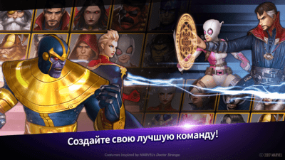 Capture d'écran de l'application MARVEL Future Fight sur PC - #3