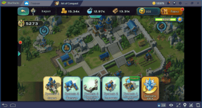 Capture d'écran de l'application Art of Conquest sur PC - #7