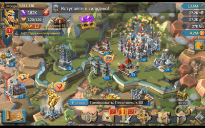 Capture d'écran de l'application Lords Mobile sur PC - #6