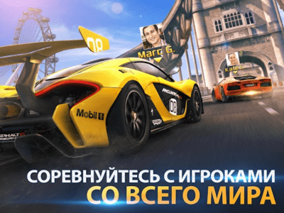 Capture d'écran de l'application Asphalt 8 : Airborne sur PC - #4