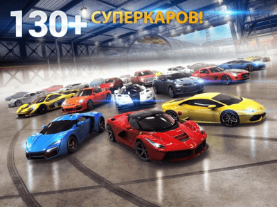 Capture d'écran de l'application Asphalt 8 : Airborne sur PC - #5
