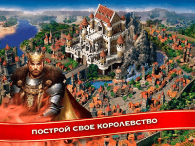 Capture d'écran de l'application King of Avalon : Dragon Warfare sur PC - #4