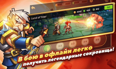 Capture d'écran de l'application Idle Heroes sur PC - #4