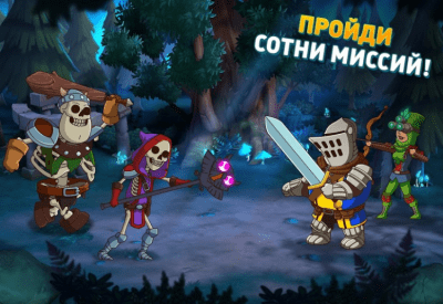 Capture d'écran de l'application Hustle Castle - Fantasy Kingdom sur PC - #3