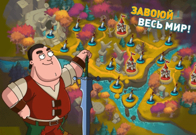 Capture d'écran de l'application Hustle Castle - Fantasy Kingdom sur PC - #4