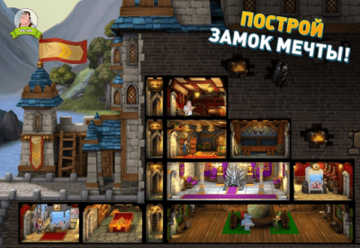 Capture d'écran de l'application Hustle Castle - Fantasy Kingdom sur PC - #5