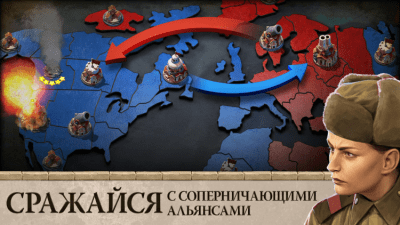 Capture d'écran de l'application DomiNations sur PC - #5