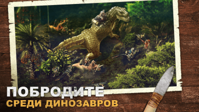 Capture d'écran de l'application Durango : Wild Lands sur PC - #3