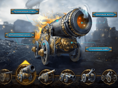 Capture d'écran de l'application Guns of Glory sur PC - #4