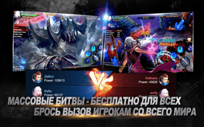 Capture d'écran de l'application Goddess : Primal Chaos sur PC - #12