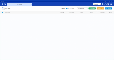 Capture d'écran de l'application Convertisseur Sanpdf - #2