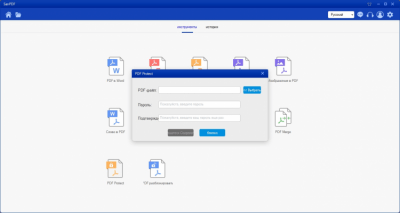 Capture d'écran de l'application Convertisseur Sanpdf - #5