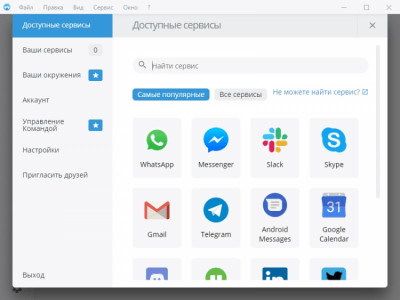 Capture d'écran de l'application Franz - #3