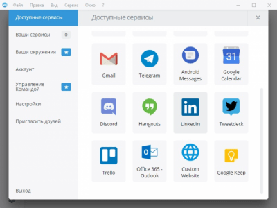 Capture d'écran de l'application Franz - #4