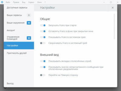 Capture d'écran de l'application Franz - #5