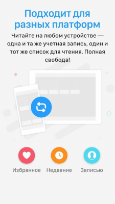 Capture d'écran de l'application Manga Rock - #6