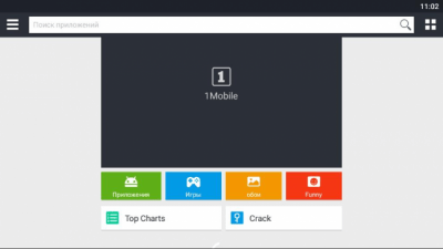 Capture d'écran de l'application 1Mobile - #4