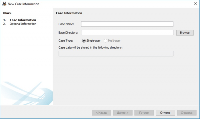 Capture d'écran de l'application Autopsy - #4