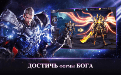 Capture d'écran de l'application Armored God sur PC - #3