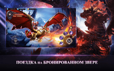 Capture d'écran de l'application Armored God sur PC - #4