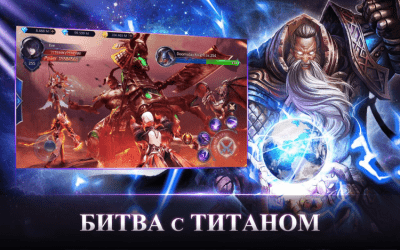 Capture d'écran de l'application Armored God sur PC - #5